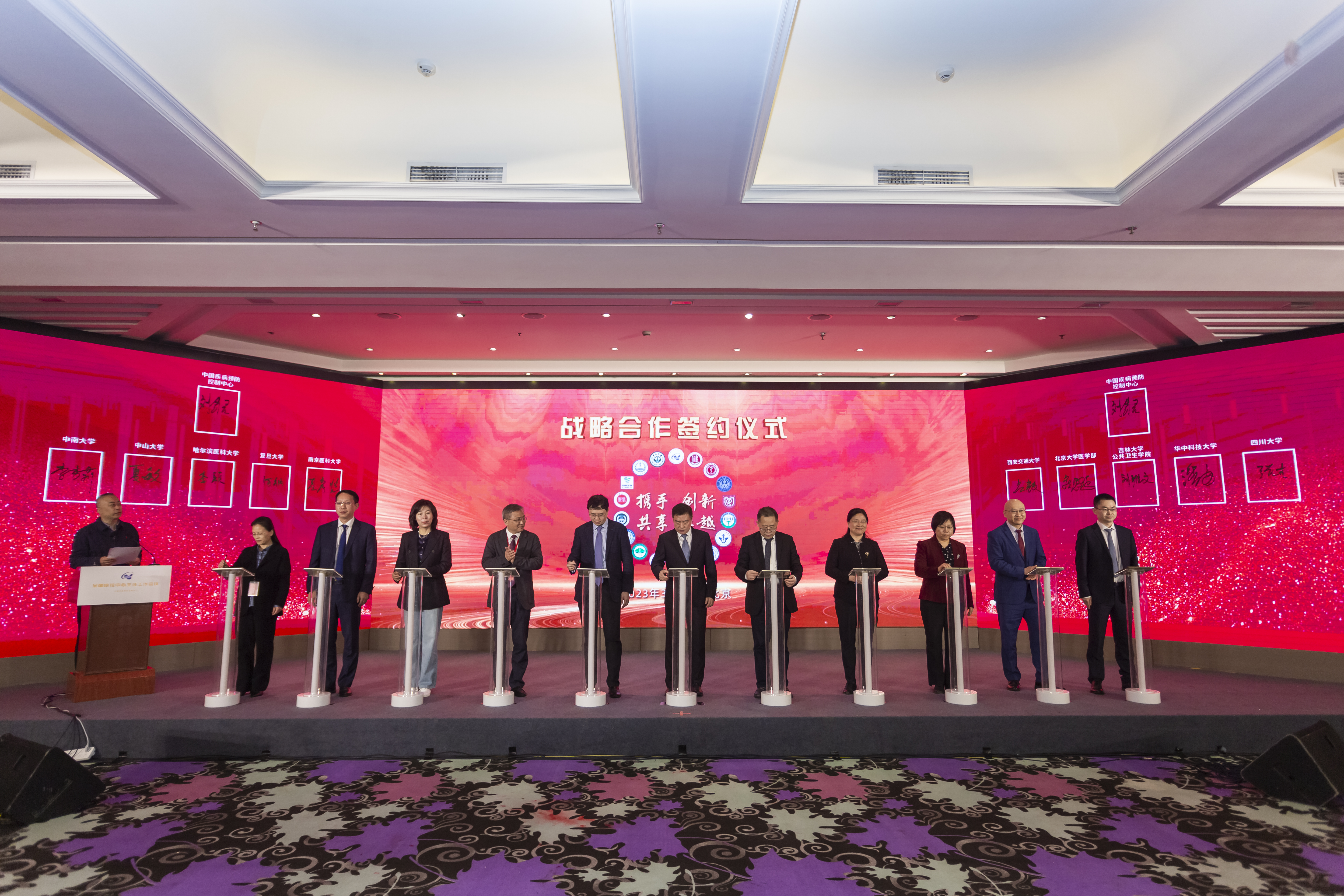 中国疾病预防控制中心-威尼斯432888cam战略合作协议在京签署