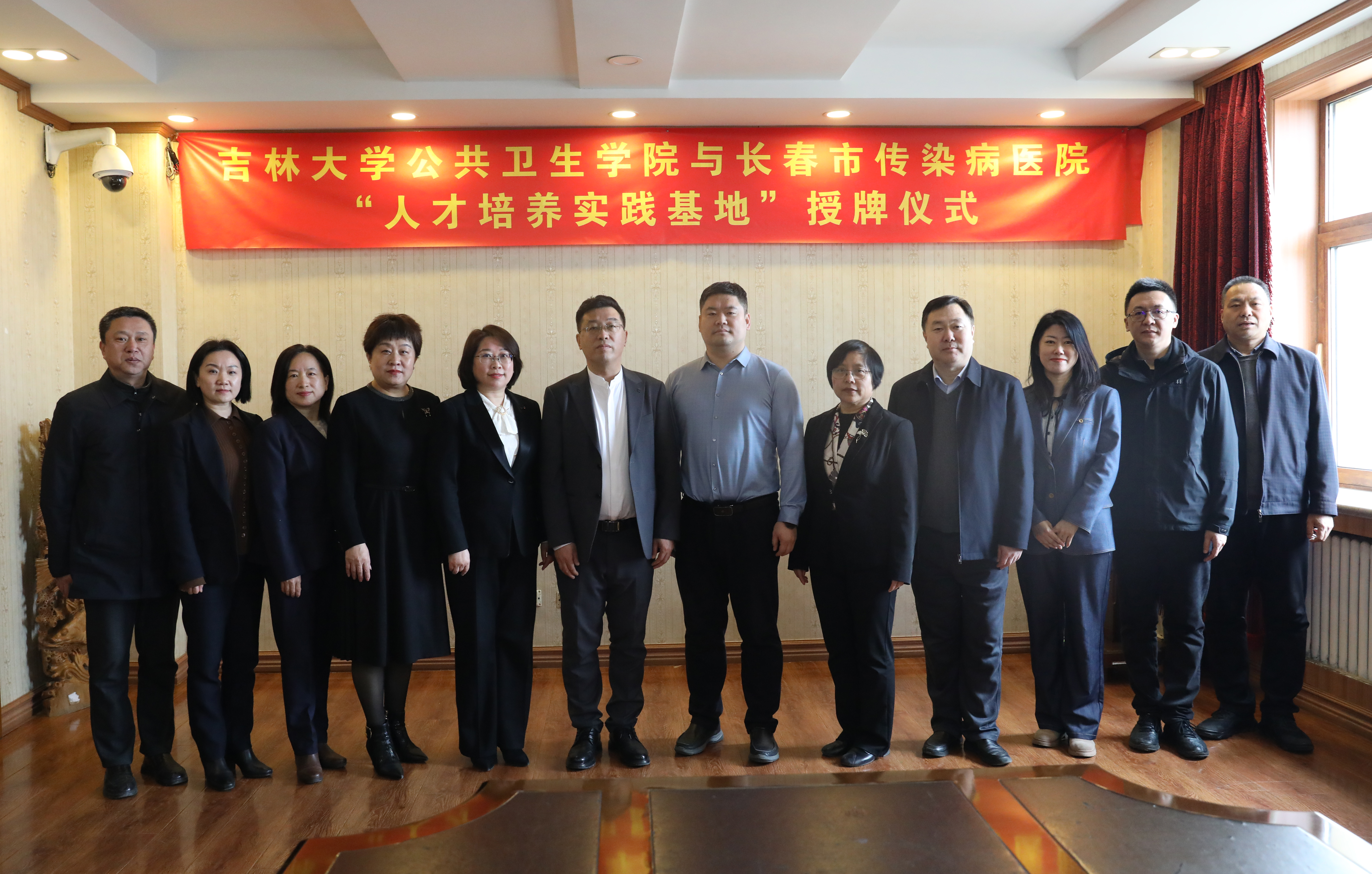 威尼斯432888cam在长春市传染病医院举行人才培养实践基地签约暨授牌仪式